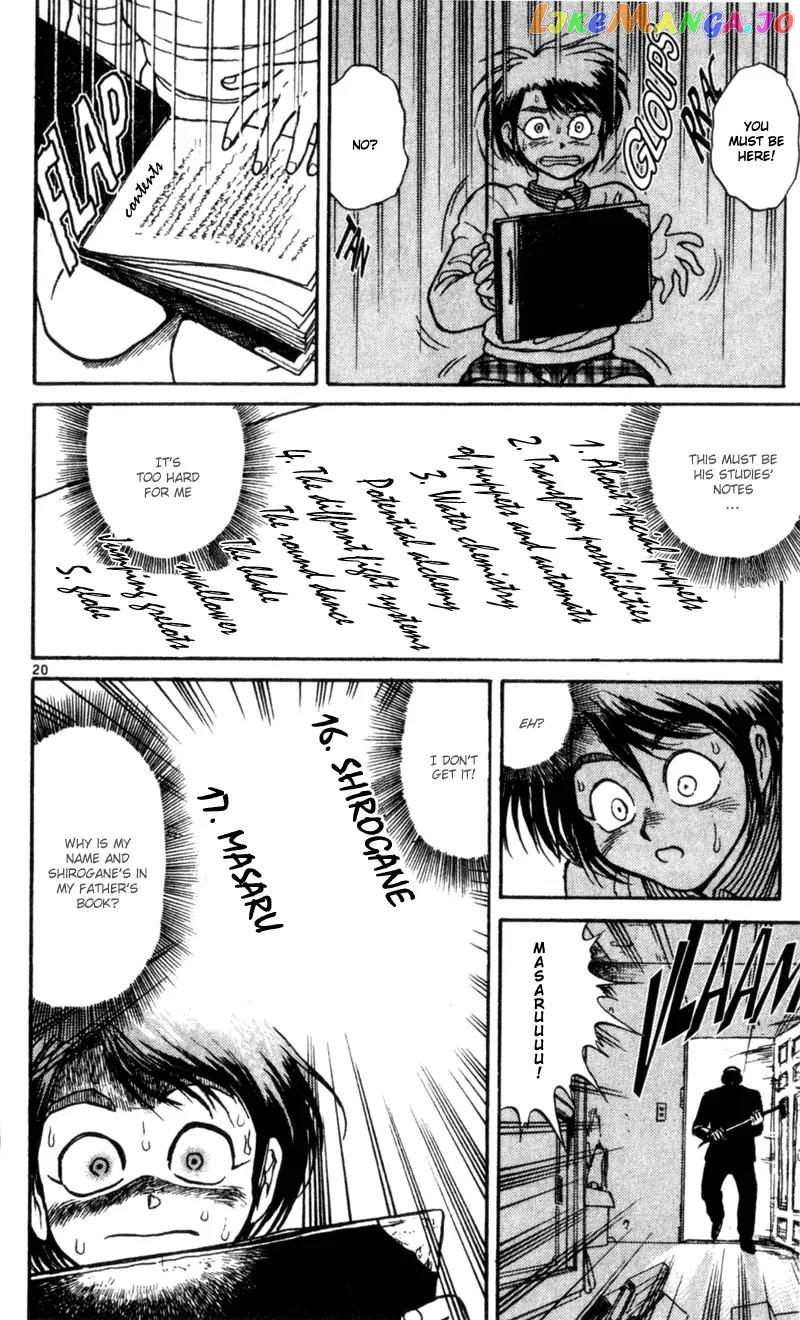 Karakuri Circus chapter 12 - page 20