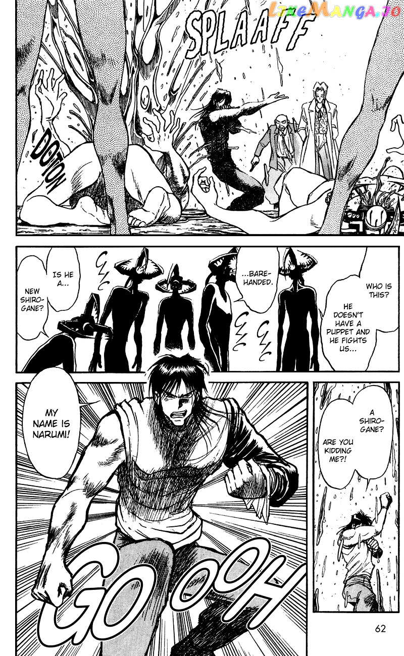 Karakuri Circus chapter 70 - page 7