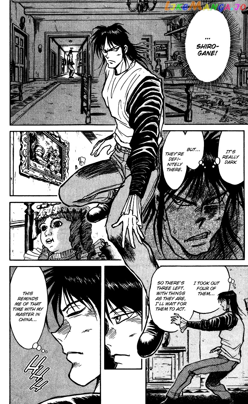 Karakuri Circus chapter 71 - page 3