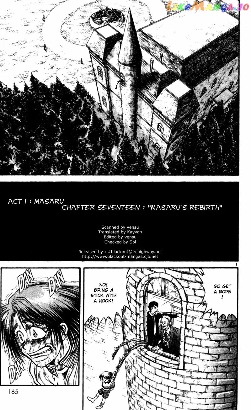 Karakuri Circus chapter 17 - page 1