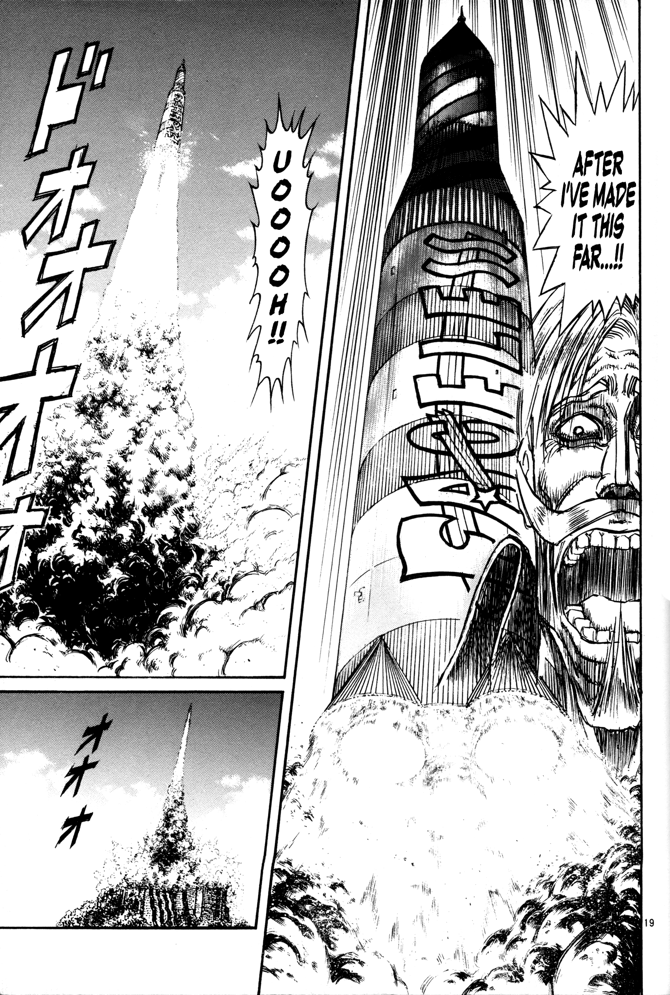 Karakuri Circus chapter 392 - page 19