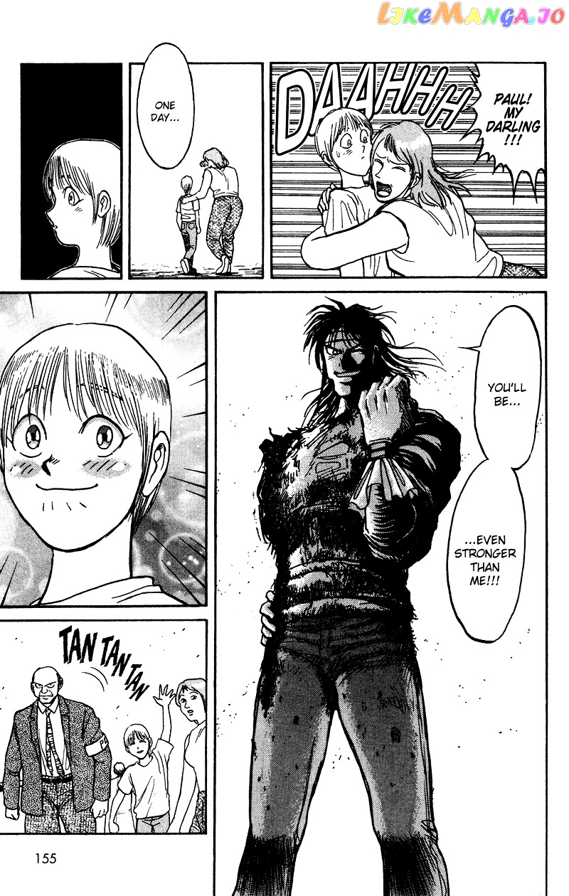 Karakuri Circus chapter 75 - page 9