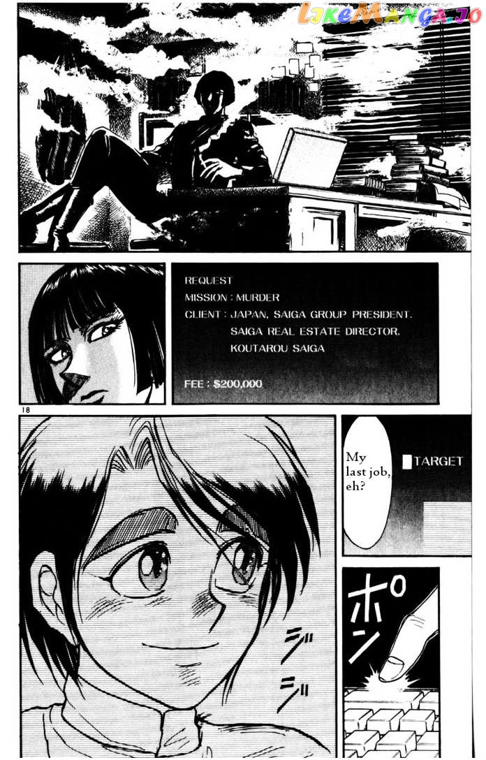 Karakuri Circus chapter 97 - page 22