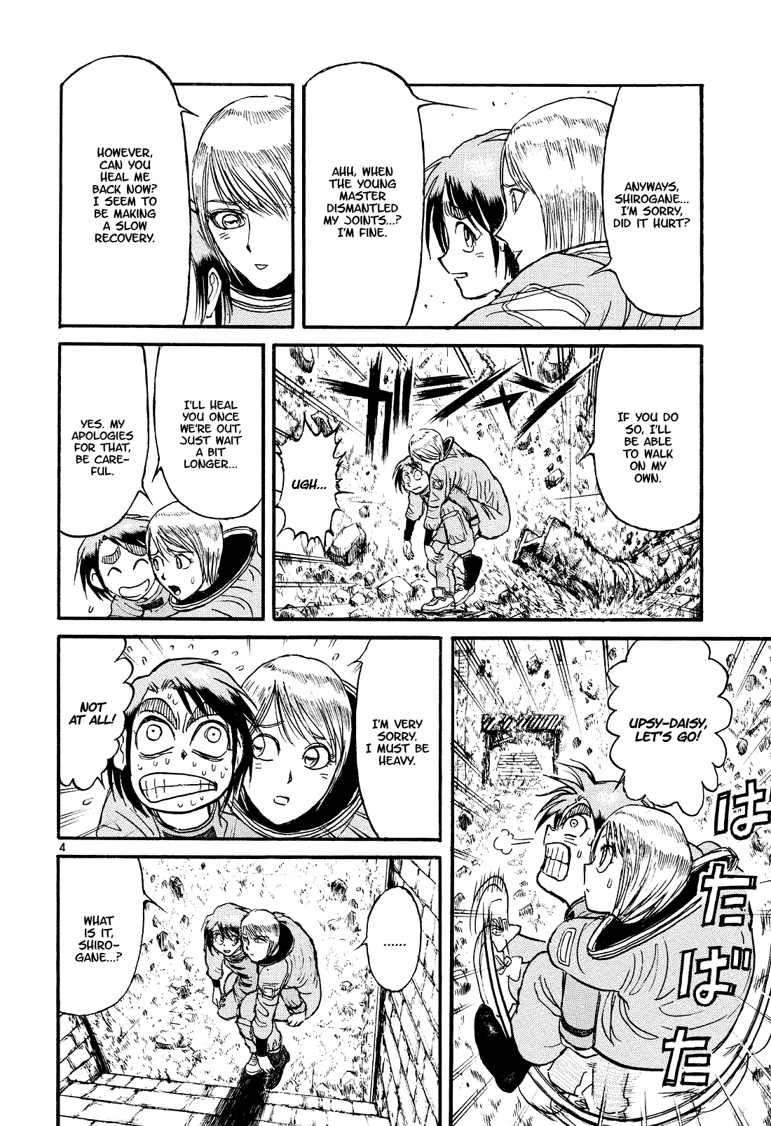 Karakuri Circus chapter 393 - page 4