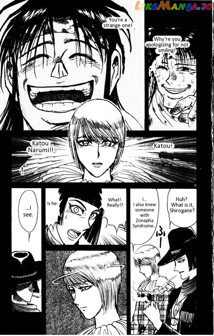 Karakuri Circus chapter 99 - page 10