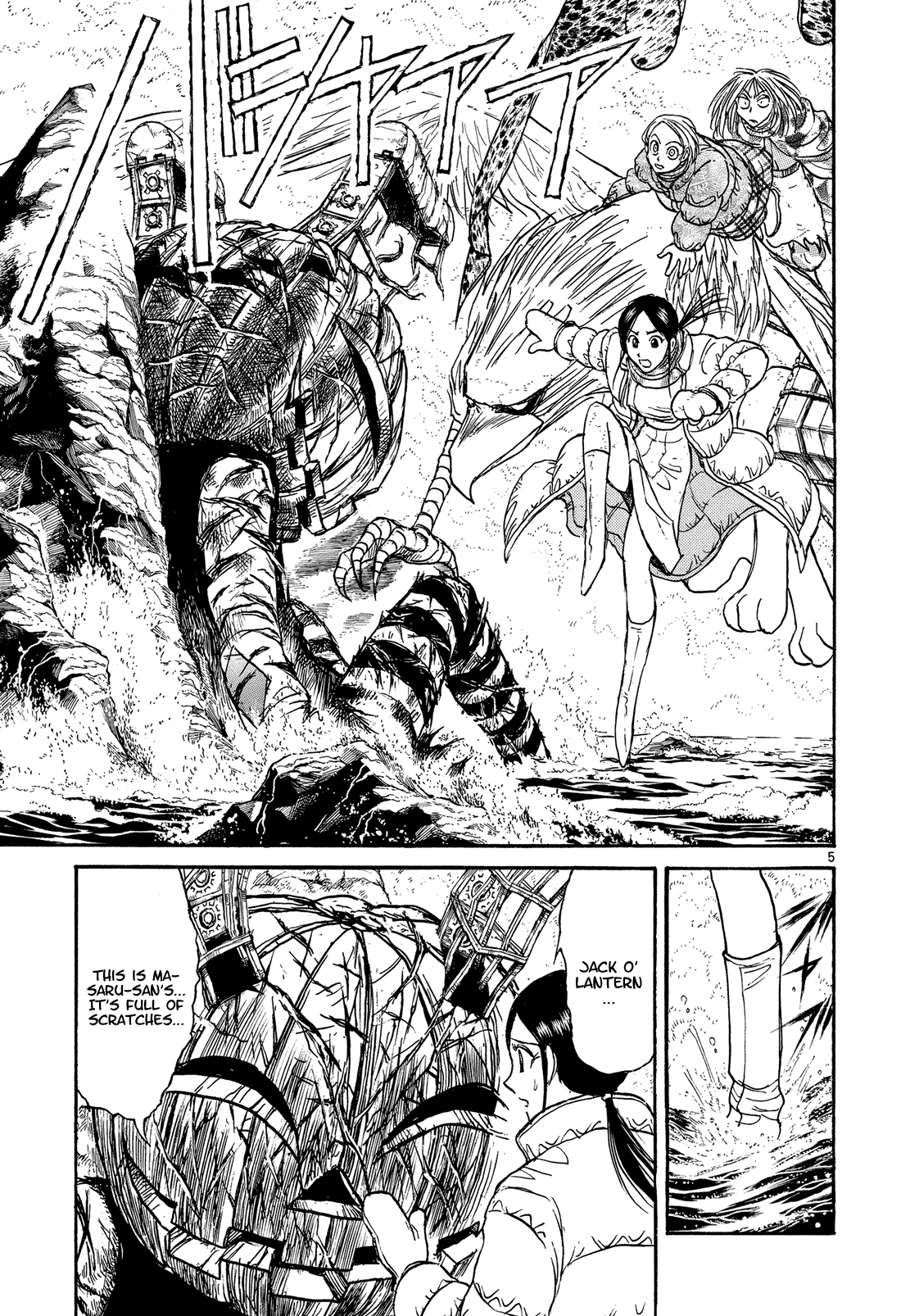 Karakuri Circus chapter 374 - page 5