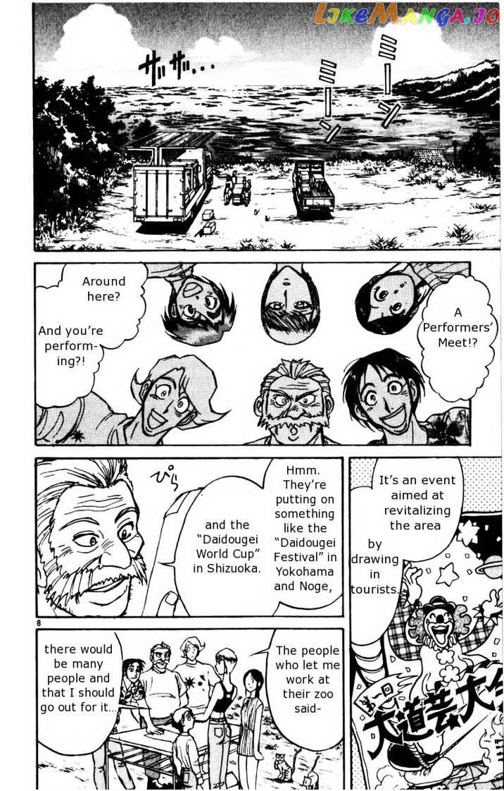 Karakuri Circus chapter 102 - page 9