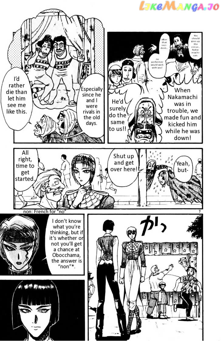 Karakuri Circus chapter 103 - page 8