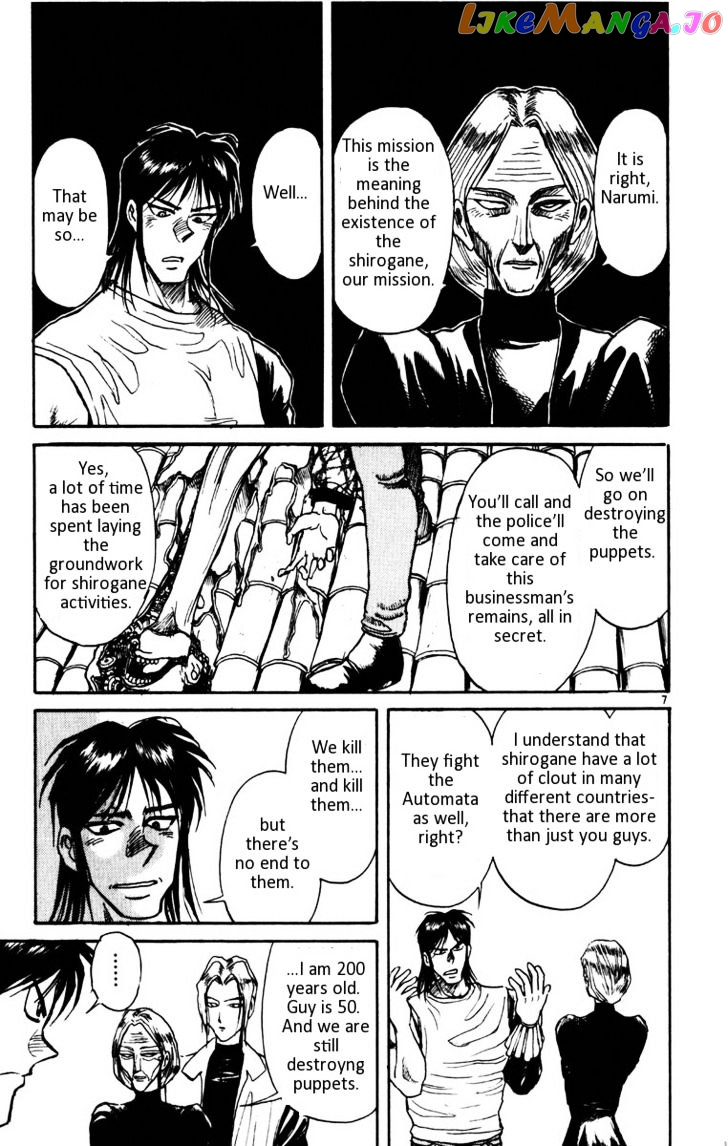 Karakuri Circus chapter 106 - page 8