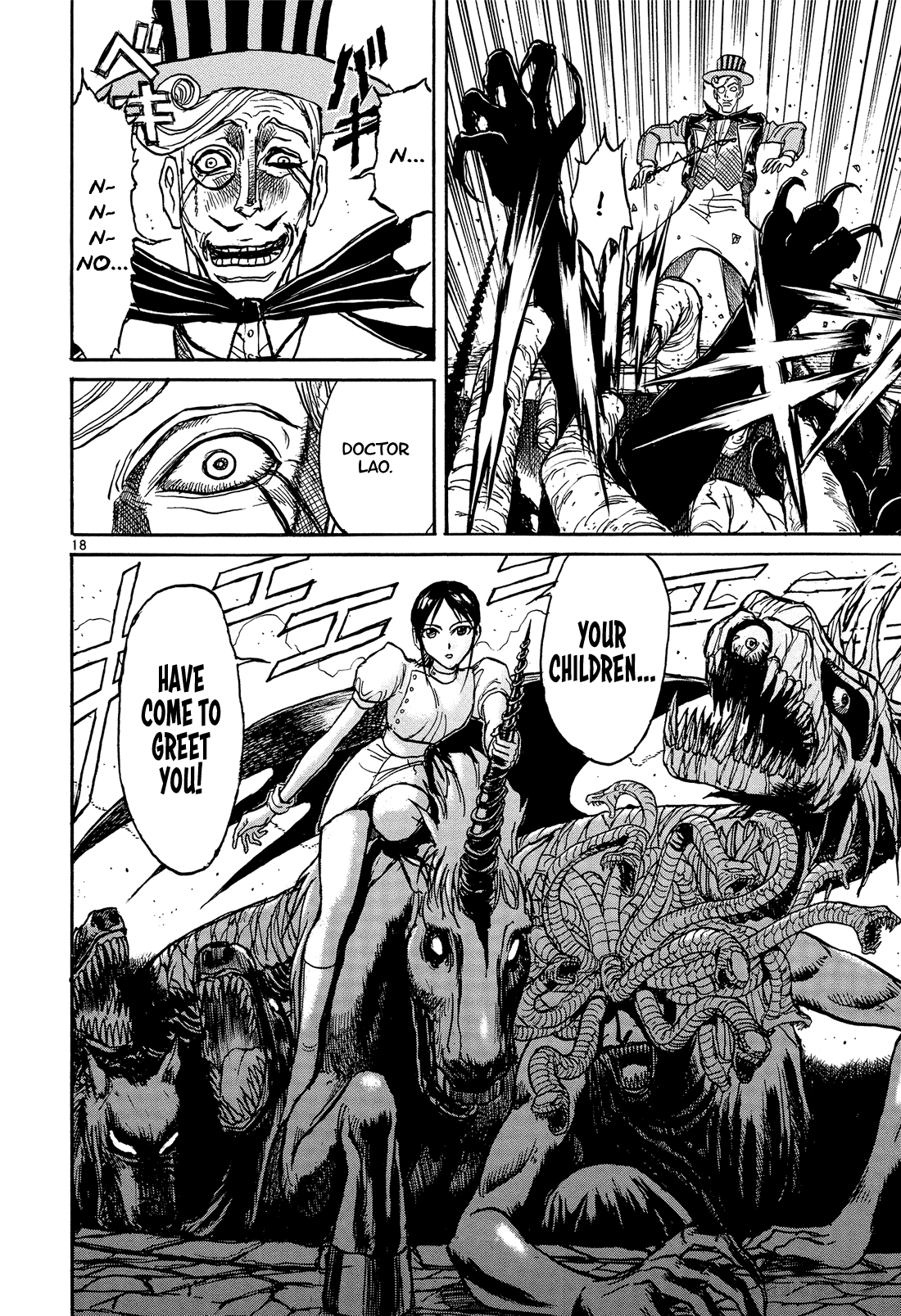 Karakuri Circus chapter 380 - page 17