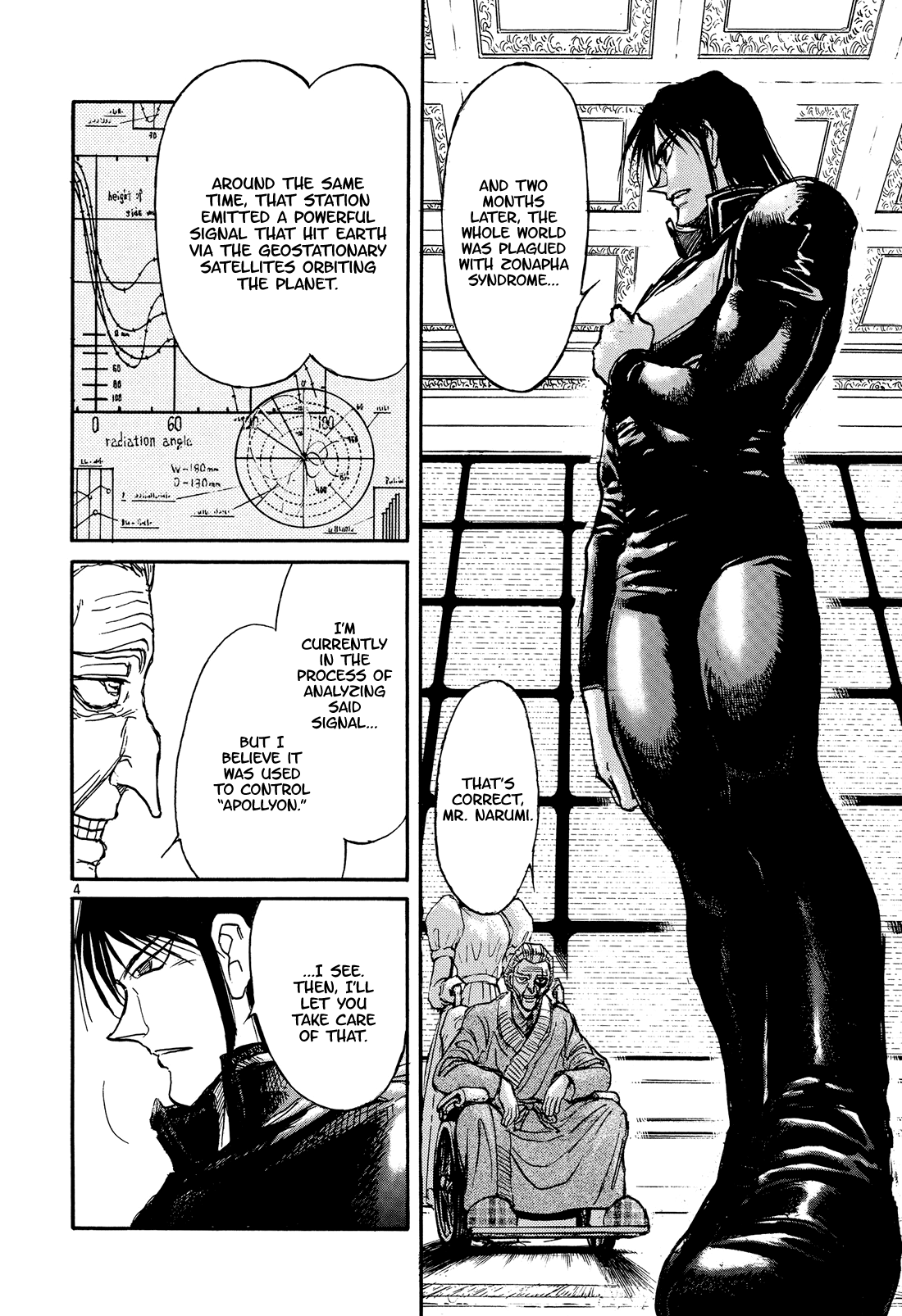 Karakuri Circus chapter 380 - page 4