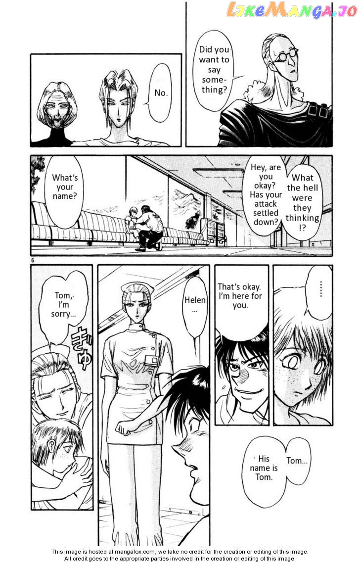 Karakuri Circus chapter 108 - page 7