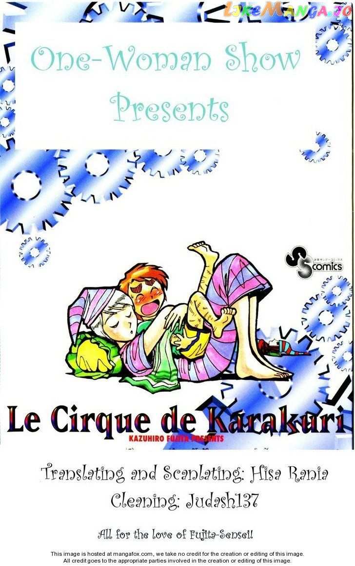 Karakuri Circus chapter 110 - page 1