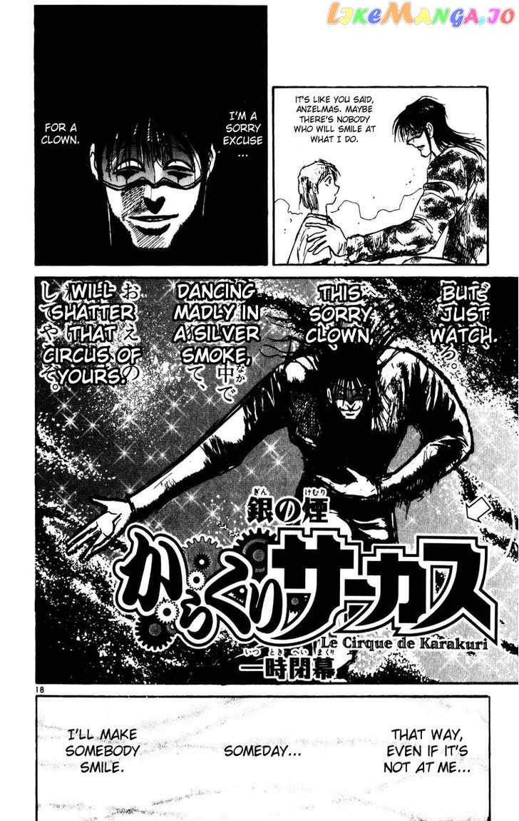 Karakuri Circus chapter 115 - page 19