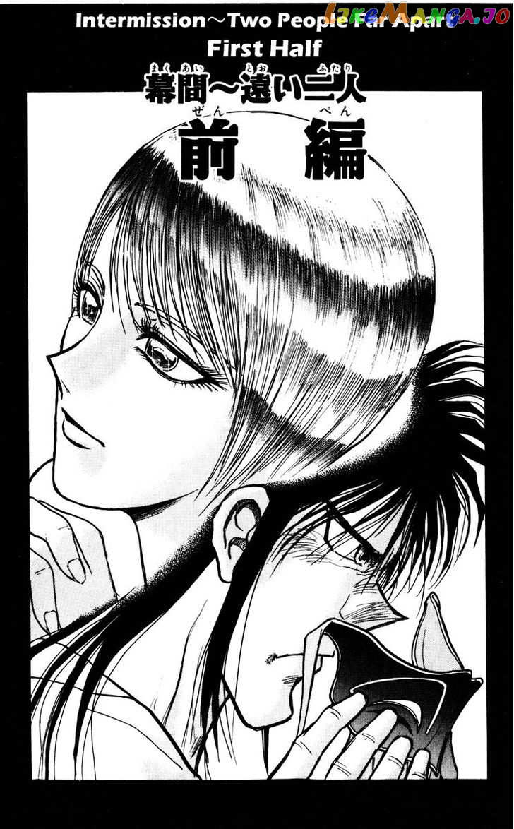 Karakuri Circus chapter 116 - page 1