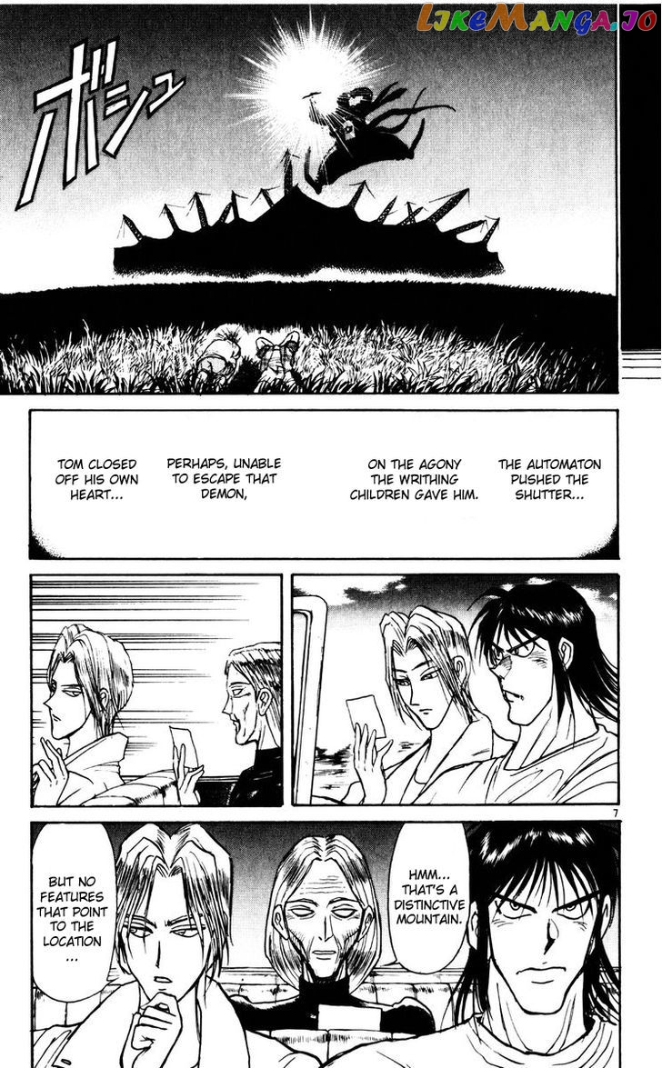 Karakuri Circus chapter 116 - page 7