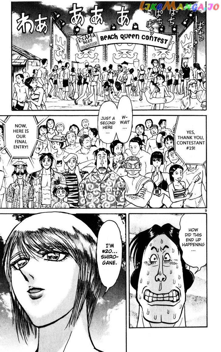 Karakuri Circus chapter 117 - page 12