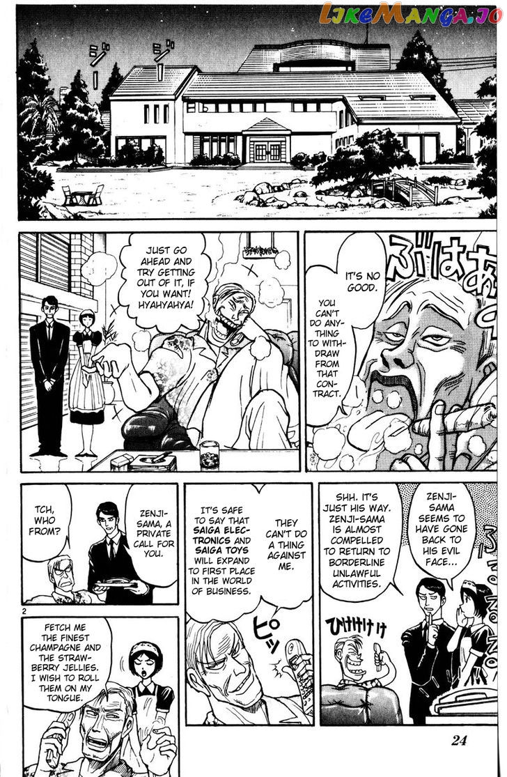 Karakuri Circus chapter 118 - page 2