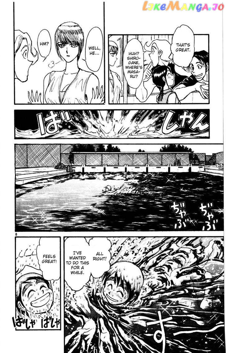 Karakuri Circus chapter 118 - page 8