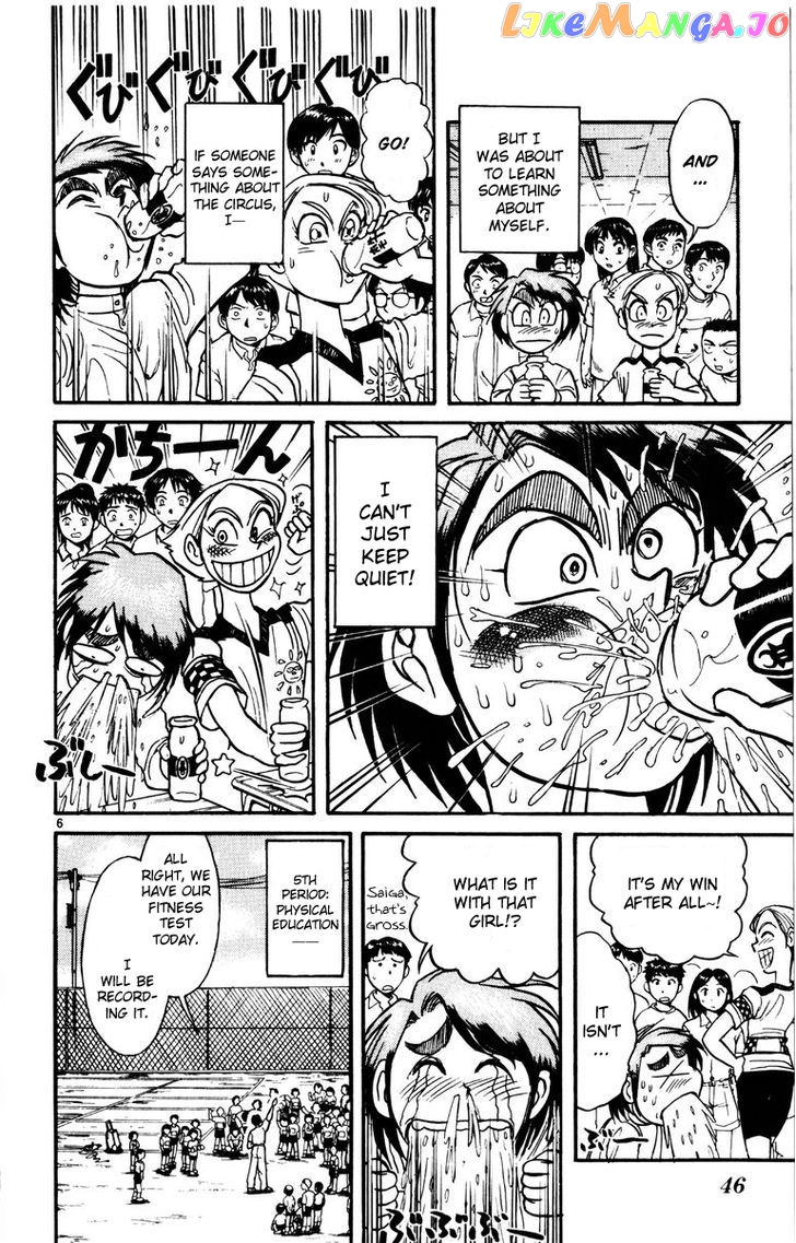 Karakuri Circus chapter 119 - page 6