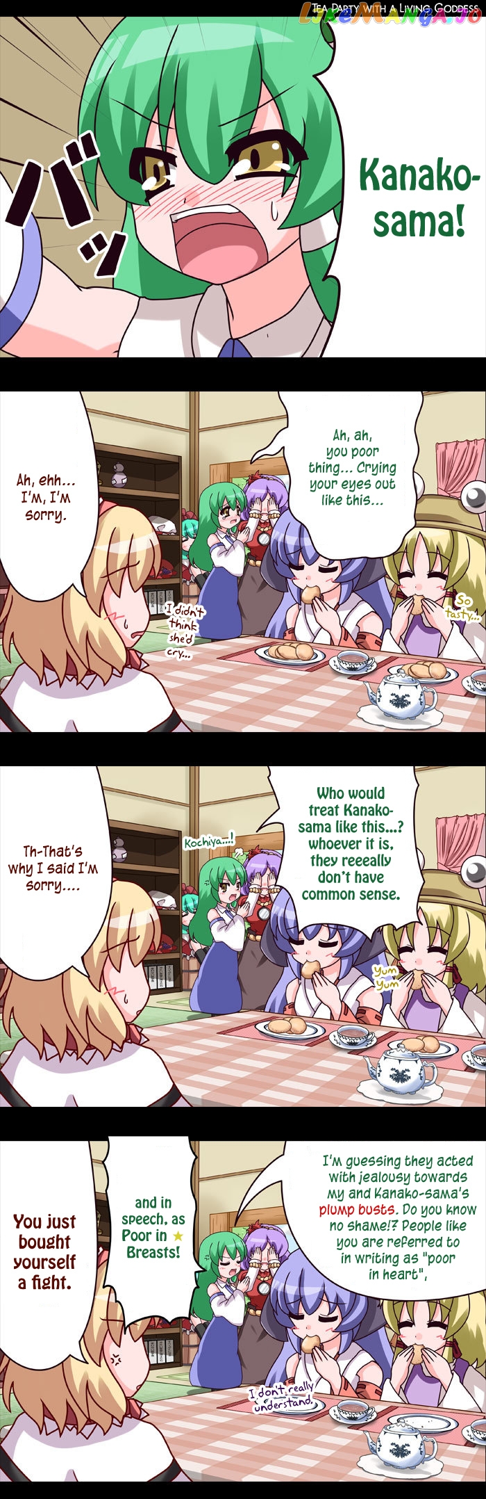 Touhou – Alice No Ochakai (Doujinshi) chapter 63 - page 1