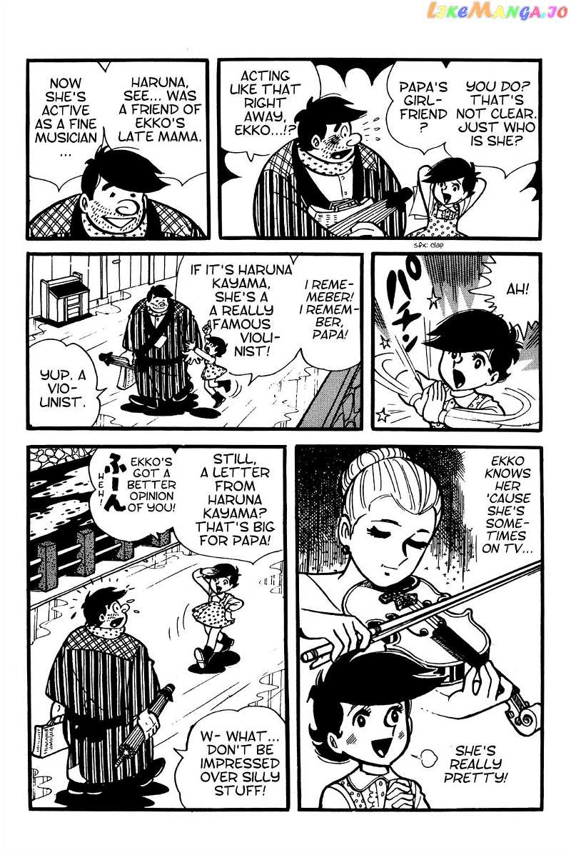 Tetsuya Chiba Short Stories – Shojo Manga chapter 2 - page 10