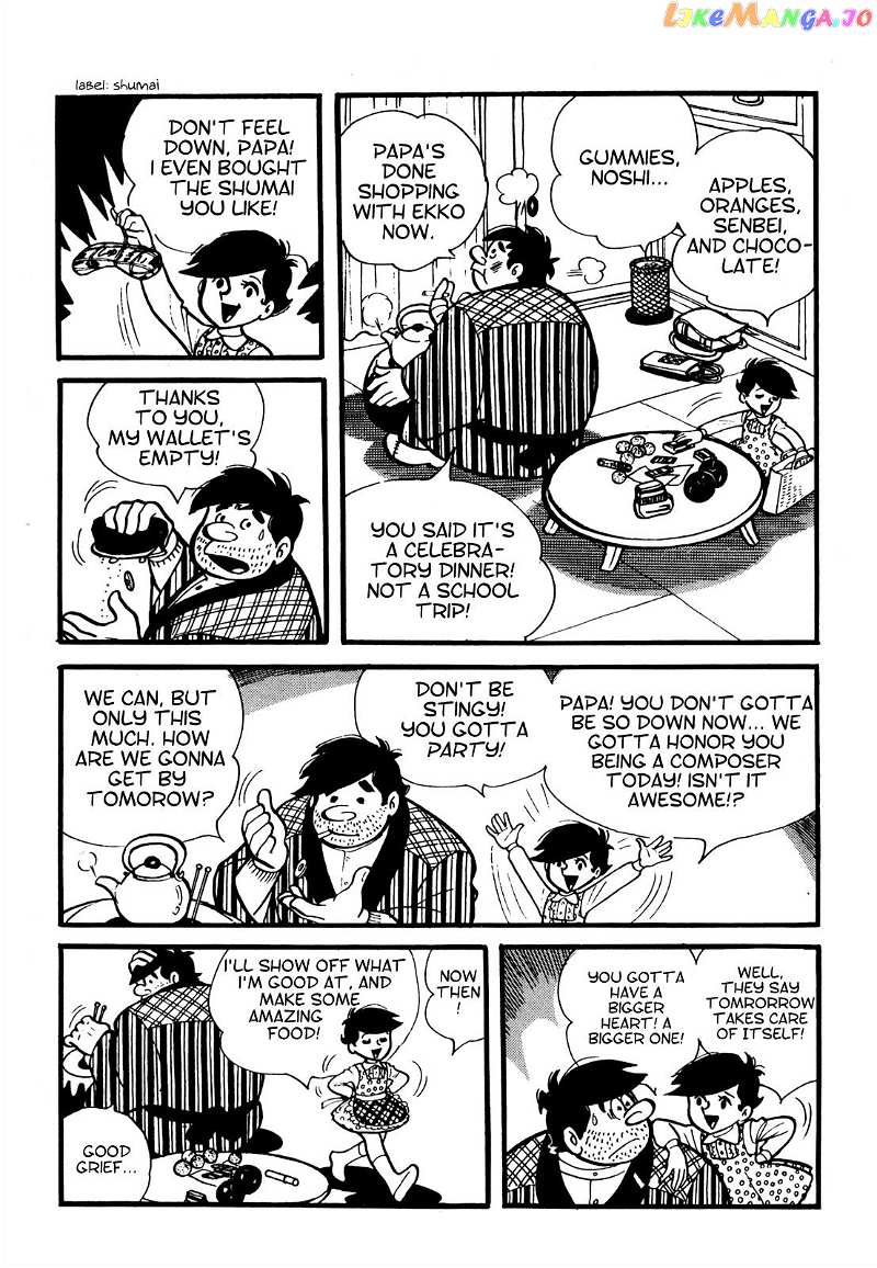 Tetsuya Chiba Short Stories – Shojo Manga chapter 2 - page 12