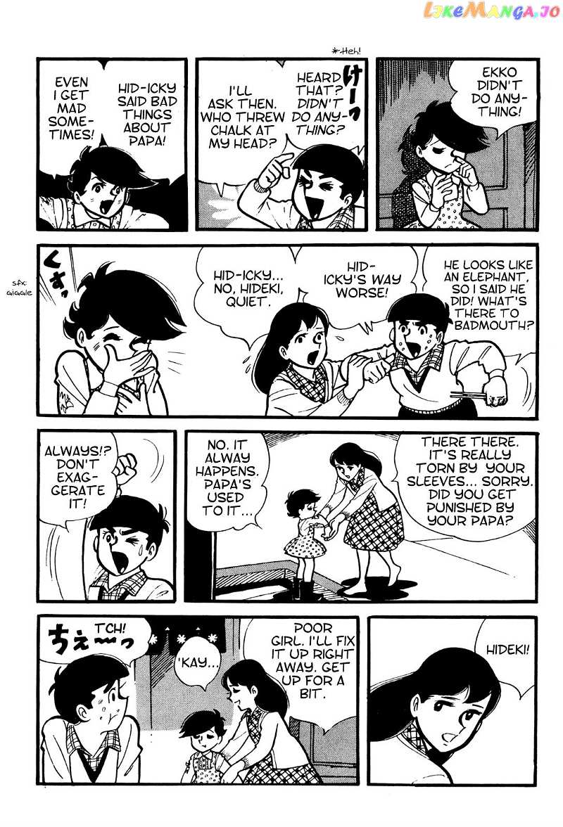Tetsuya Chiba Short Stories – Shojo Manga chapter 2 - page 15