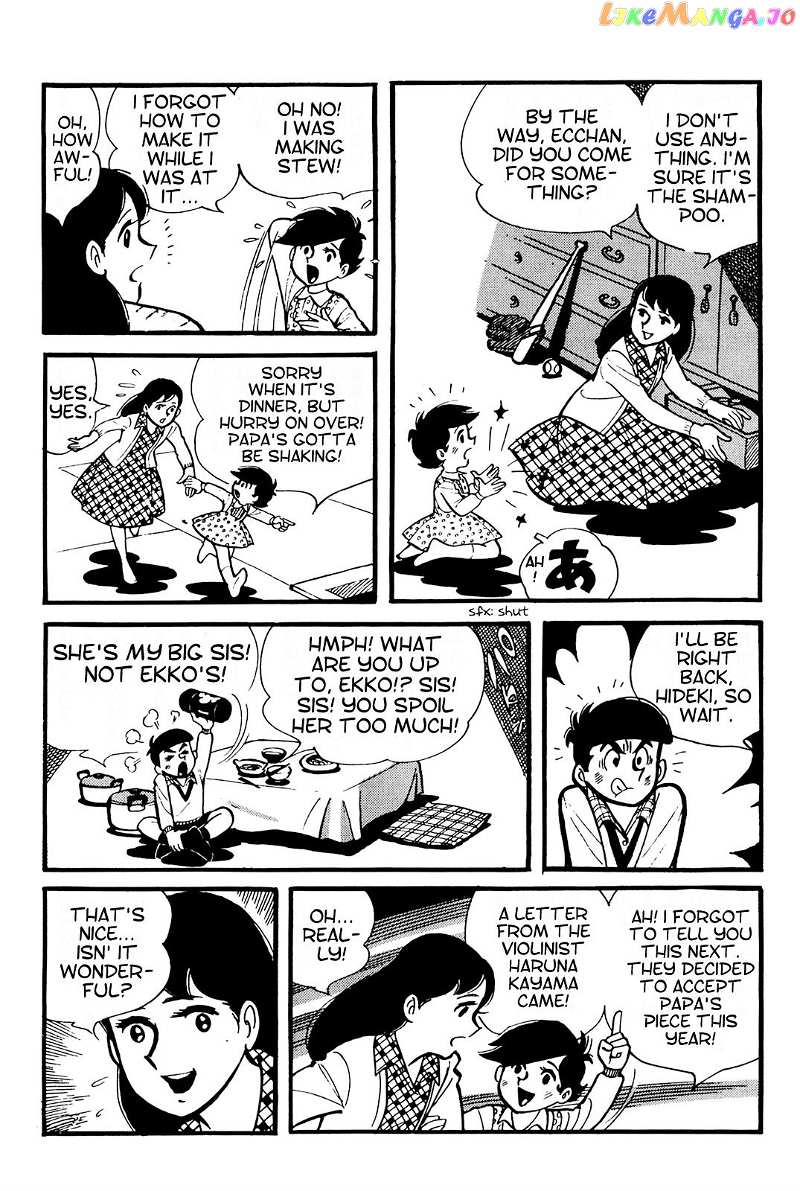 Tetsuya Chiba Short Stories – Shojo Manga chapter 2 - page 17