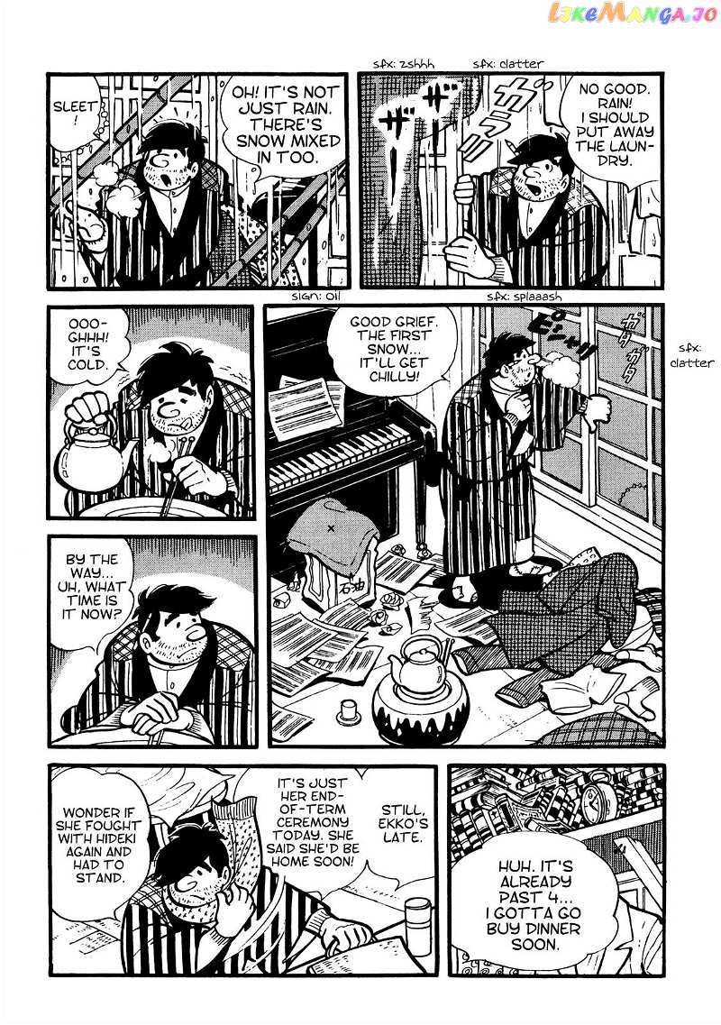 Tetsuya Chiba Short Stories – Shojo Manga chapter 2 - page 2