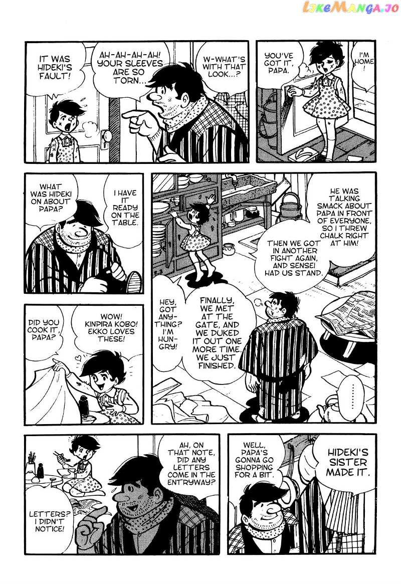 Tetsuya Chiba Short Stories – Shojo Manga chapter 2 - page 3