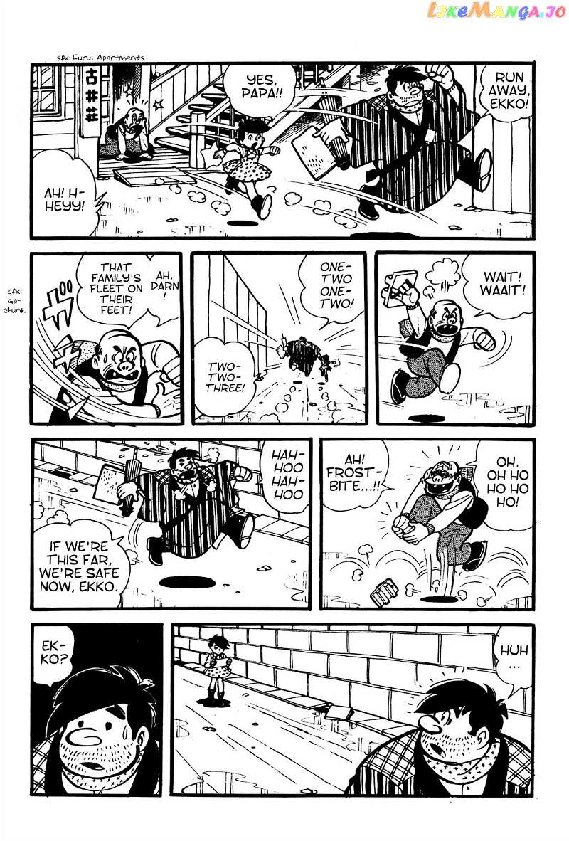 Tetsuya Chiba Short Stories – Shojo Manga chapter 2 - page 8