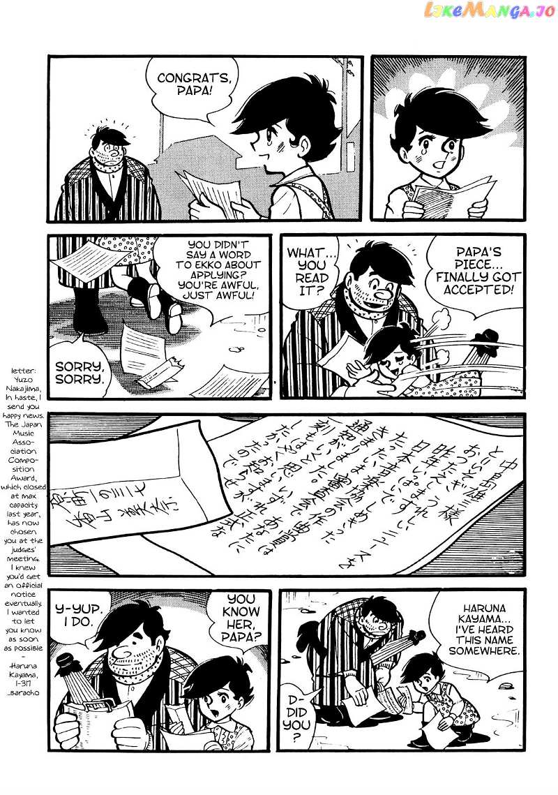 Tetsuya Chiba Short Stories – Shojo Manga chapter 2 - page 9