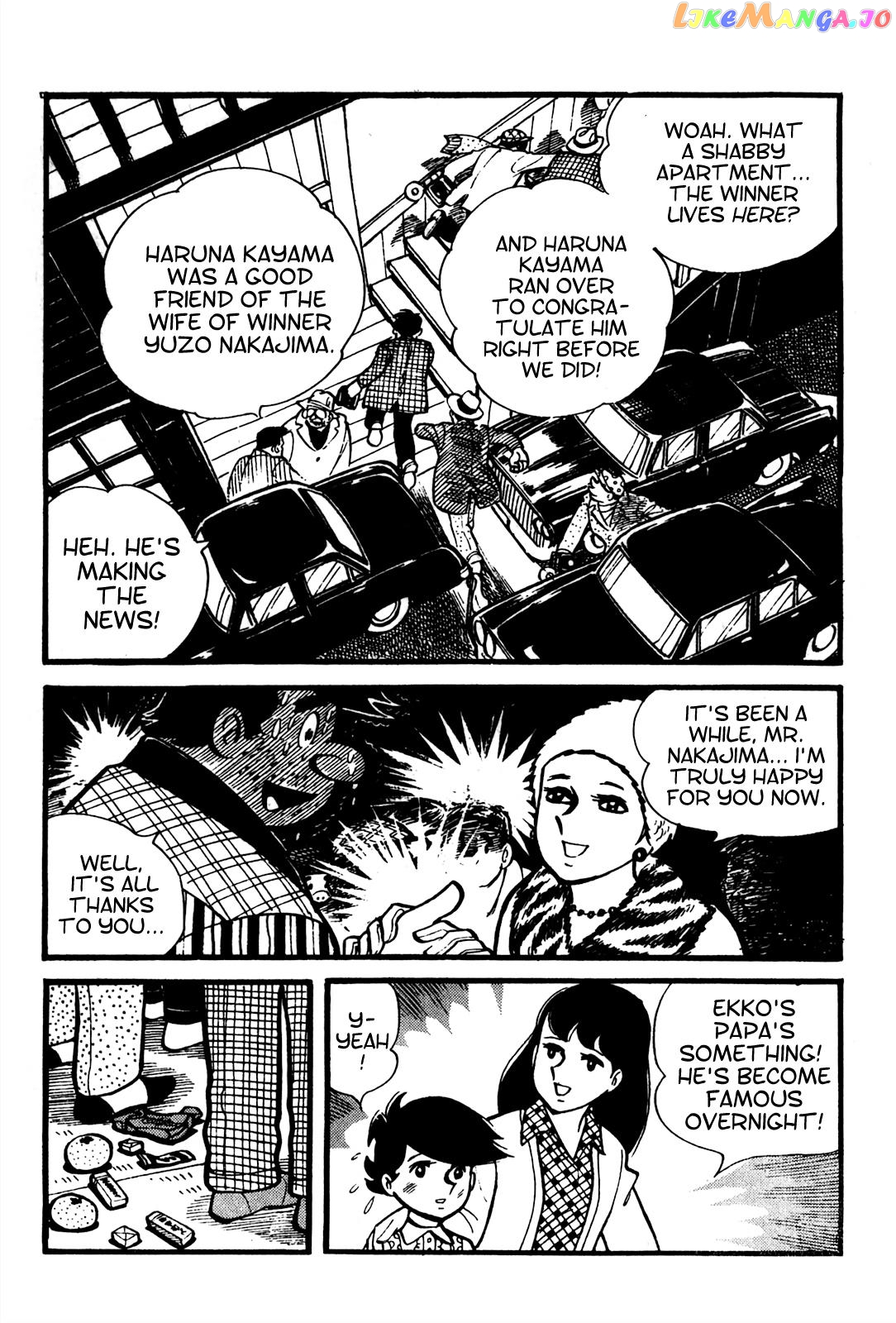 Tetsuya Chiba Short Stories – Shojo Manga chapter 3 - page 1