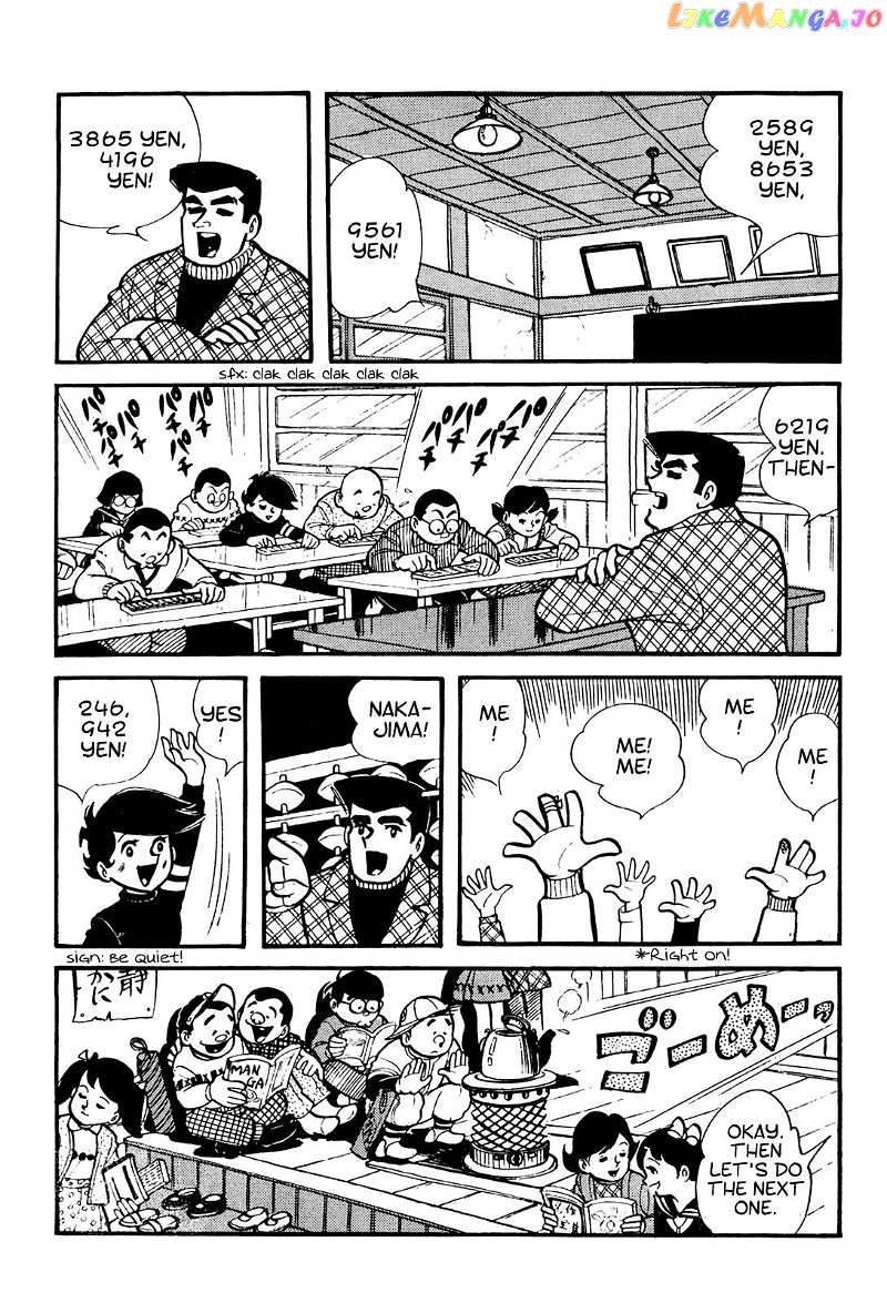 Tetsuya Chiba Short Stories – Shojo Manga chapter 3 - page 2