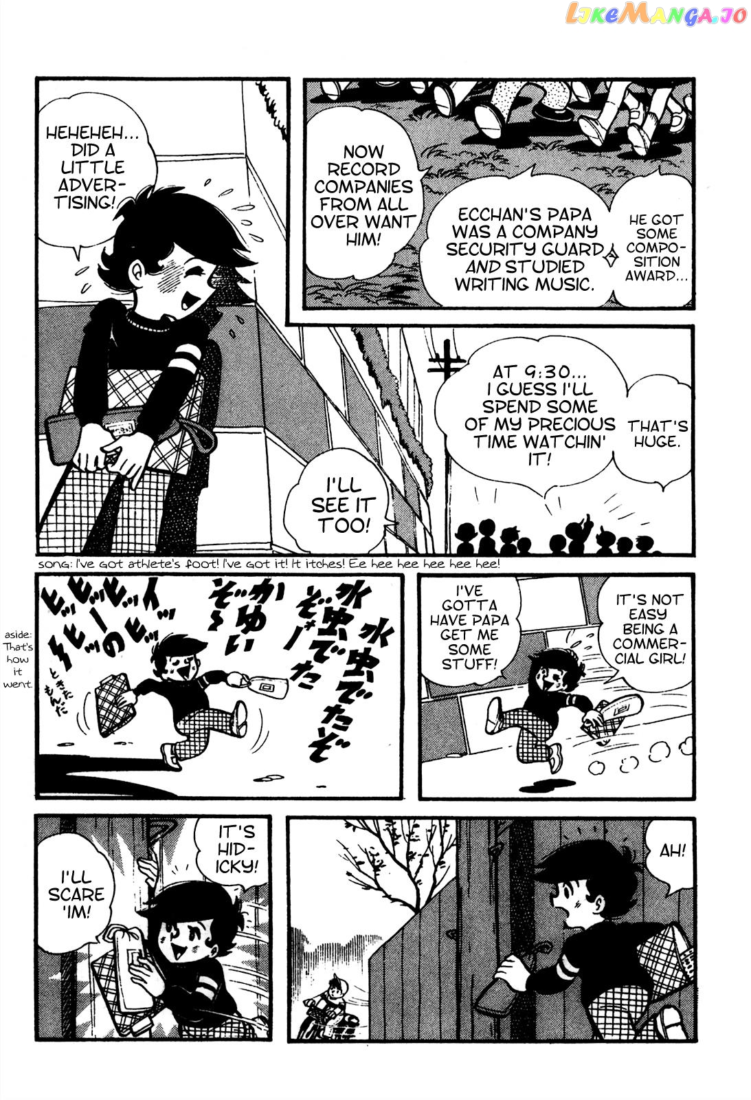 Tetsuya Chiba Short Stories – Shojo Manga chapter 3 - page 5
