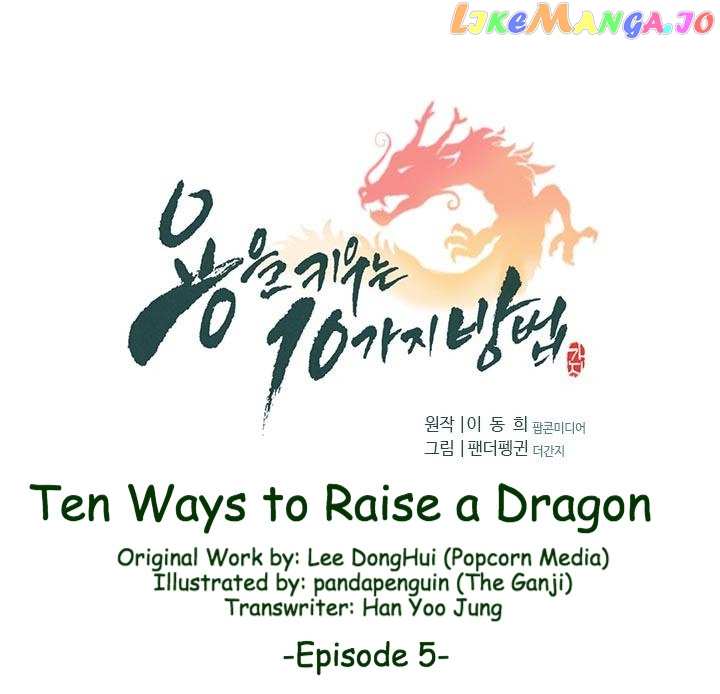 10 Ways To Raise A Dragon chapter 5 - page 1