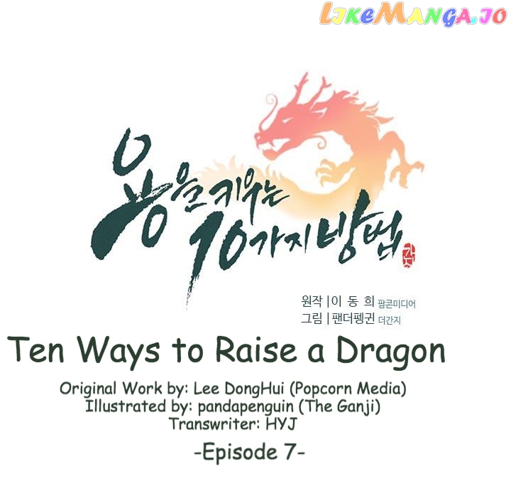 10 Ways To Raise A Dragon chapter 7 - page 1