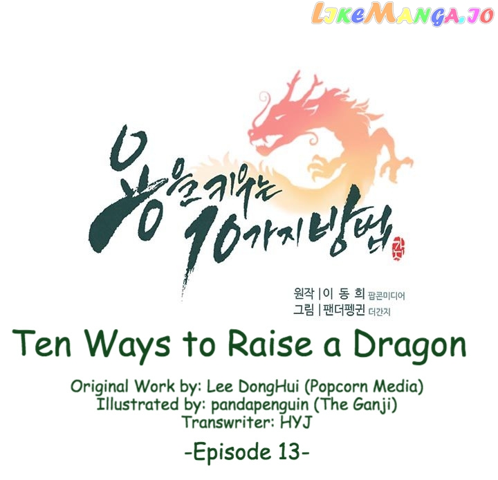 10 Ways To Raise A Dragon chapter 13 - page 1