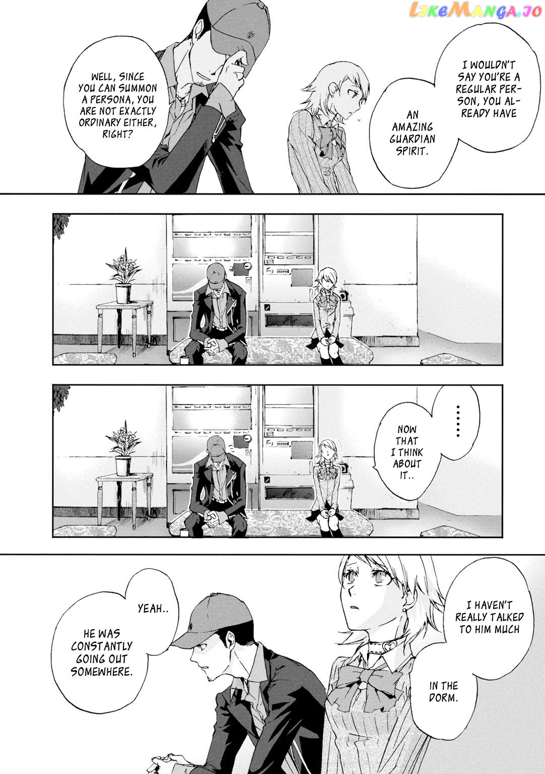 Persona 3 Dengeki Comic Anthology chapter 2 - page 4