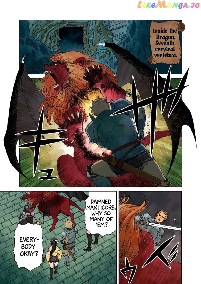 Mamoribito chapter 1 - page 4