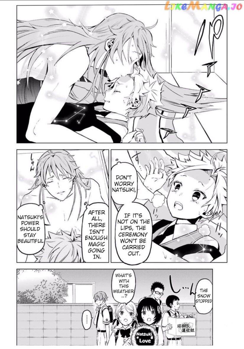 Mahou Shounen Natsuki X Loveits chapter 4 - page 7