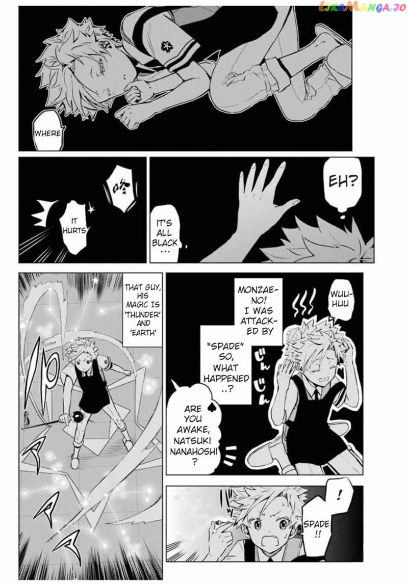 Mahou Shounen Natsuki X Loveits chapter 4 - page 9