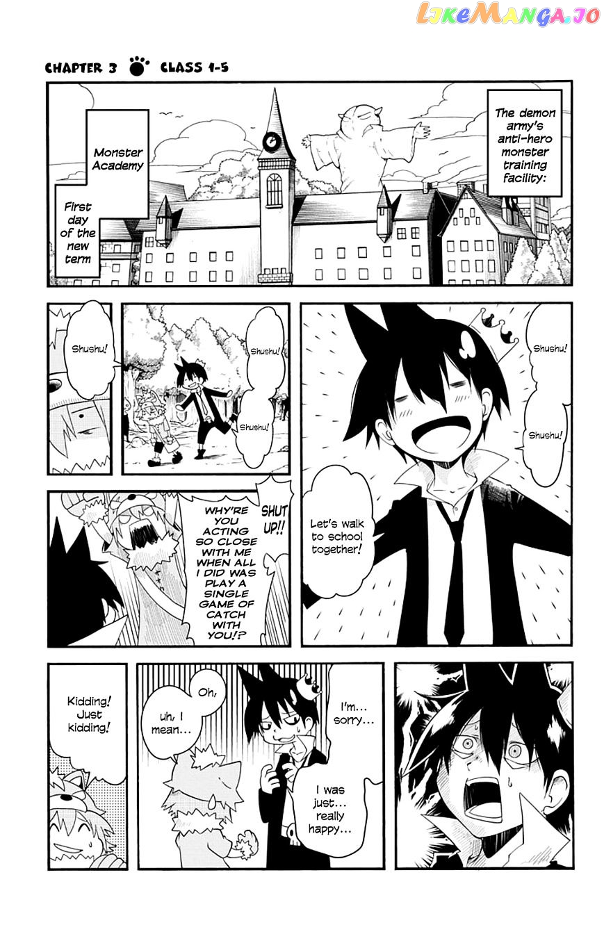 Gakumon! – Ookami Shoujo Wa Kujikenai chapter 3 - page 1