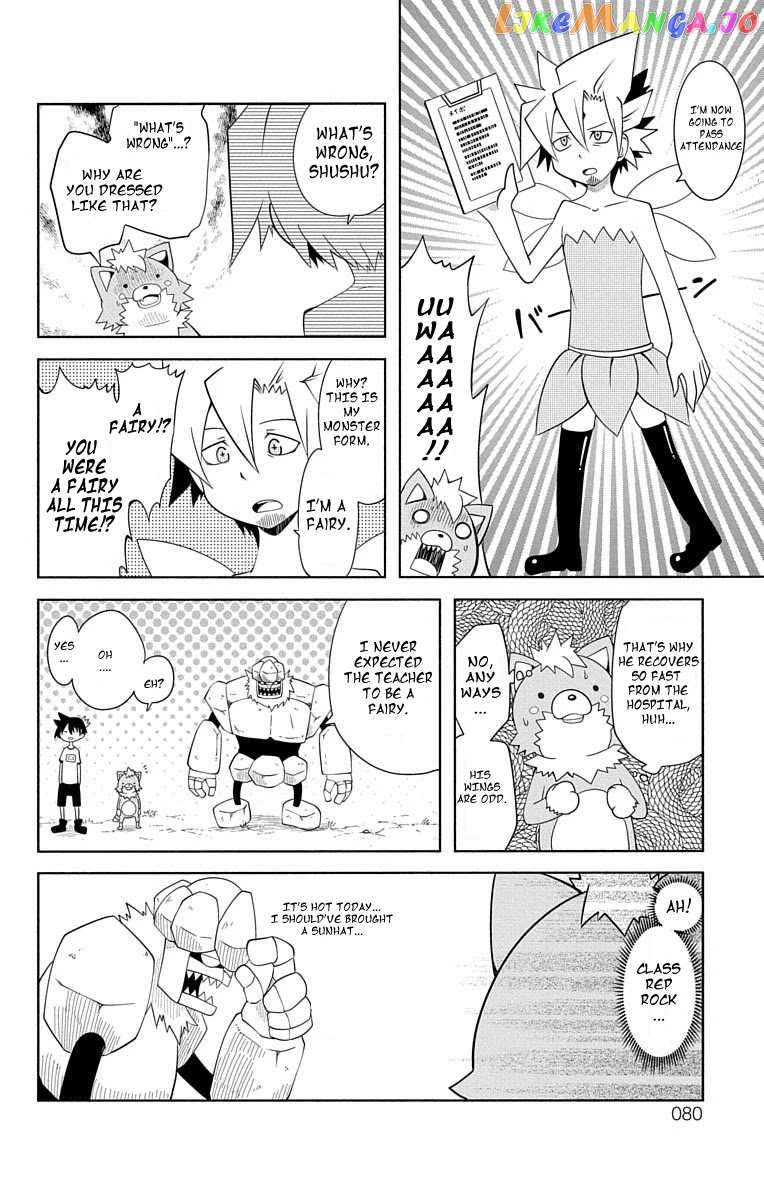Gakumon! – Ookami Shoujo Wa Kujikenai chapter 7 - page 2