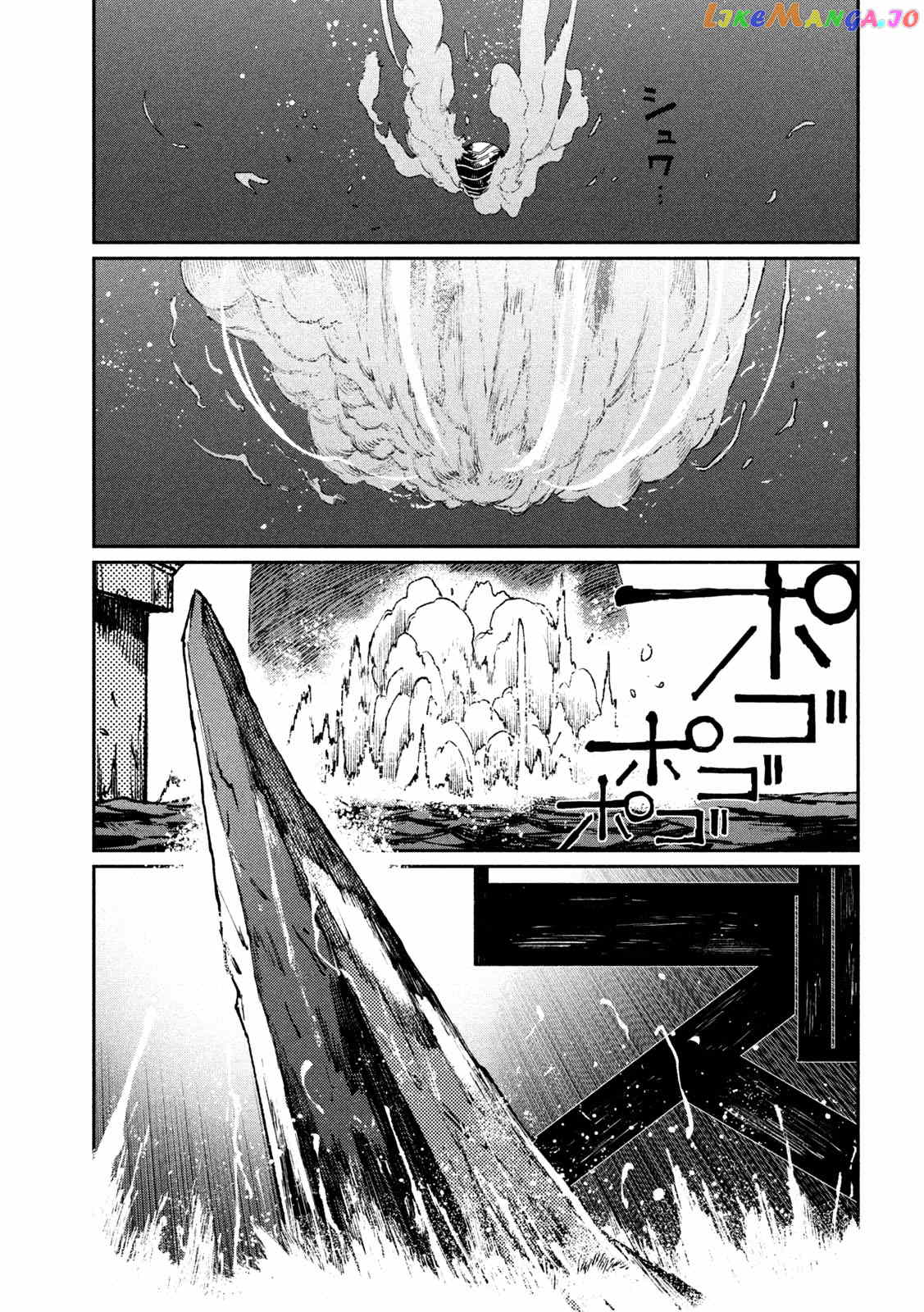 Daikaiju Gaea-Tima chapter 1 - page 54