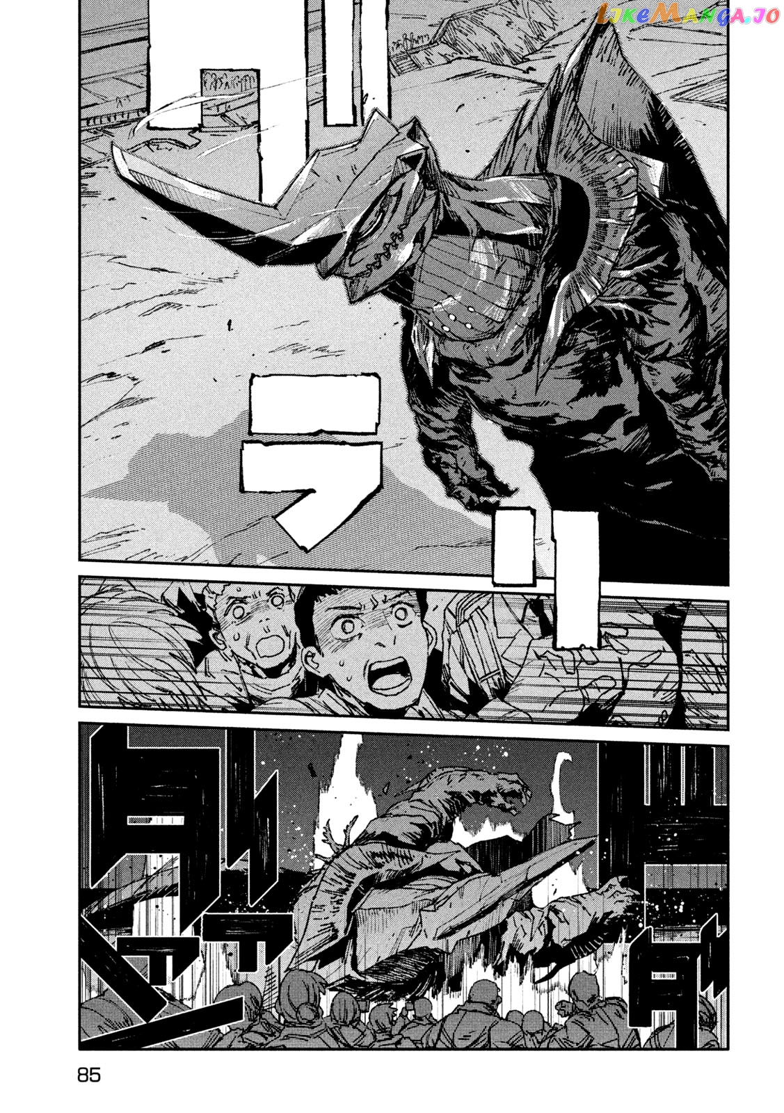 Daikaiju Gaea-Tima chapter 2 - page 5