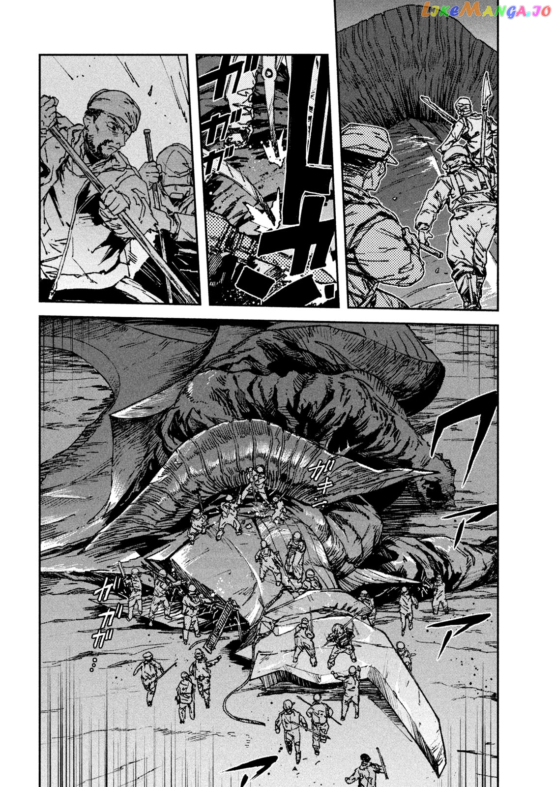 Daikaiju Gaea-Tima chapter 2 - page 8