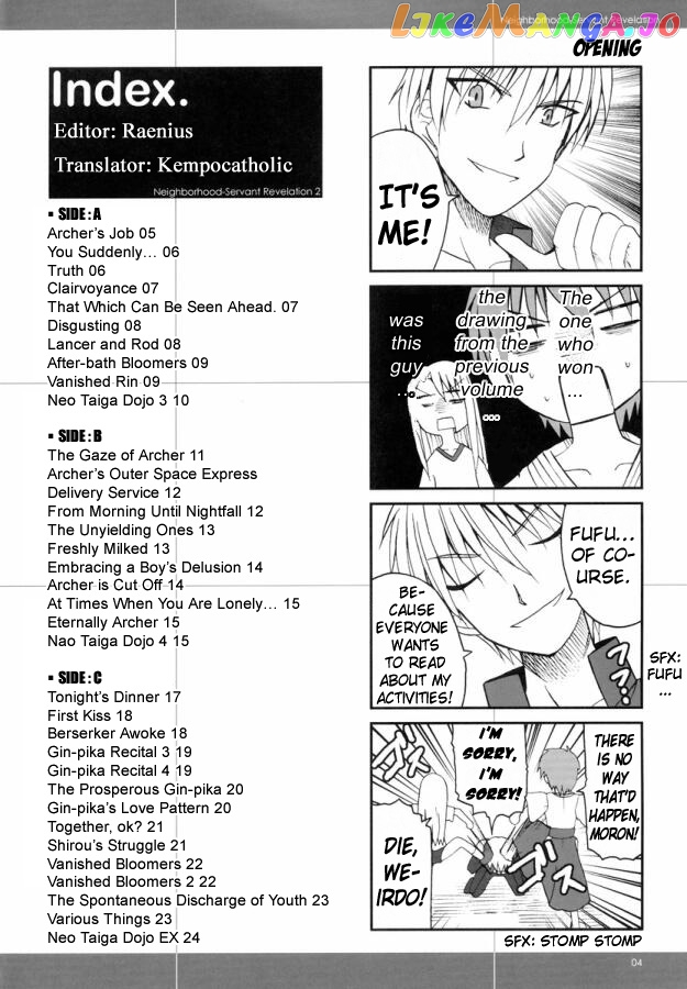 Fate/stay Night - Gokijou Eirei Mokushiroku 2 (Doujinshi) chapter 1 - page 3