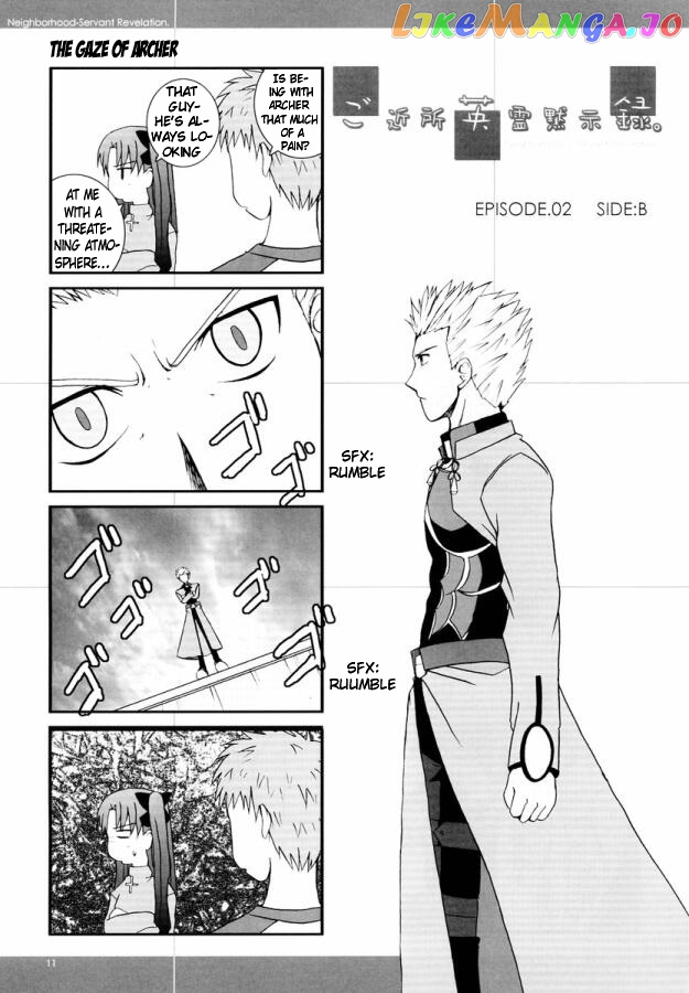 Fate/stay Night - Gokijou Eirei Mokushiroku 2 (Doujinshi) chapter 2 - page 1